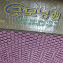 일양굿모닝메디칼 이미지