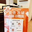 [군산 카페] 일본 후쿠오카의 추억 소환! 전북 유일 도지마롤 찐맛집 '몽슈슈 군산점'