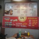 갈냉쌈강릉