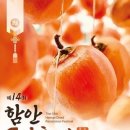 함안체육관 이미지