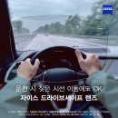 안경나라율량점 이미지