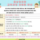 웅상유치원 이미지