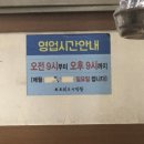고려뒷고기막창