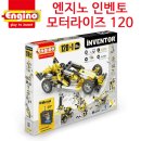 모터라이즈 이미지