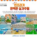 삼호마트 이미지