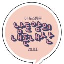 스페이스매점 이미지