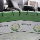 지리산민들레
