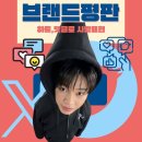 🌈트위터 링크왔어요 ^^힘차게 출동해볼까요 😊 이미지