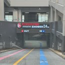 킹콩 | 안산 셀프 세차장 킹콩샤워 후기 실내세차장 추천