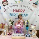 ❤️ 사랑하는 혜원아 생일축하해 ❤️ 이미지