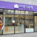 다온그루밍 이미지