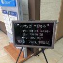 일동아파트경로당 네이버블로그