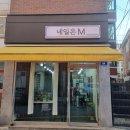 [구리] 구리 교문동 네일아트 :) 네일은 M 가을 네일 후기