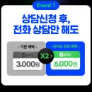 하루라이브