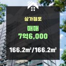 뉴베테랑공인중개사사무소 이미지