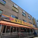 돌솥밥 기사 식당 이미지