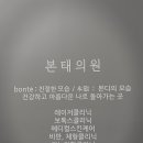 본태의원 이미지