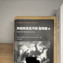 카라마조프가의 형제들 이미지