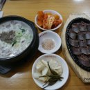할매순대국 이미지