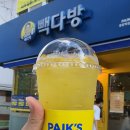 빽다방응암역점 이미지