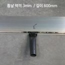 끼엔미장
