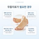 녹색정형외과의원 네이버블로그