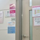 달성군보건소 | 대구 임산부 산전검사 어디서? 달성군 보건소 &amp; 달서미즈맘병원 후기