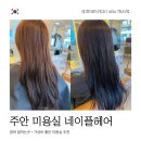 (주)네이플