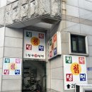 상록칡냉면 네이버블로그
