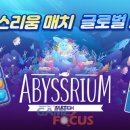 엠엔비글로벌 이미지