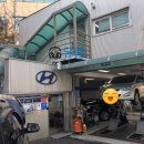 문정점 현대자동차 이미지