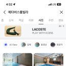 메타버스풀빌라 | [가평]가평 메타버스 풀빌라 직접 다녀온 리얼 후기