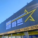 주식회사경기고속 Daum카페