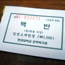 중앙대학교 학생식당 이미지