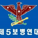 수색대골 이미지