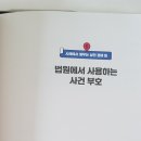부호부동산중개 이미지