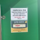 수지레스피아배드민턴장 네이버블로그