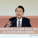 [속보] 尹대통령 "전국적으로 군사시설보호구역 1억300만 평 해제" 이미지