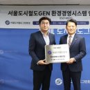 (주)그린환경 경기매일