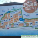 웅이네한옥 이미지