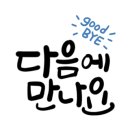 연천정육식당 이미지