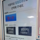 검단복지회관 헬스장 이미지