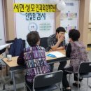 영도구노인복지관 이미지