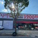 산호대로30길-6 이미지