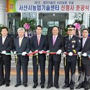 농업기술센터 청사(2층) 이미지