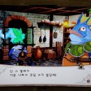 (주)메타리카 | ps4] 마녀와 백기병1 (스샷스포)