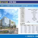 엘디스타운 이미지