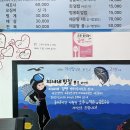 지혜네횟집 이미지