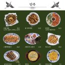 회장님댁 포항영일대점 이미지