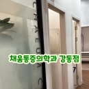 남외과의원 티스토리